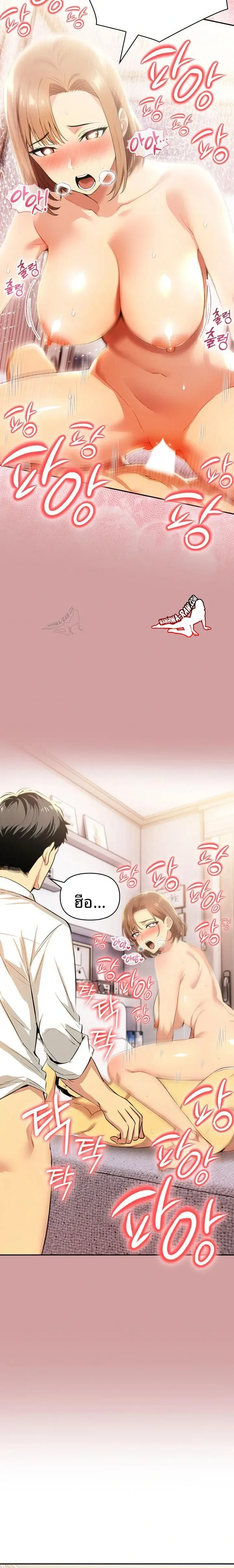 page-18
