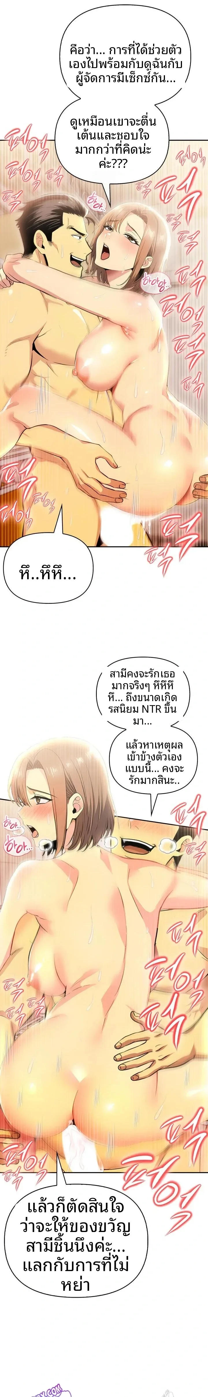 page-20