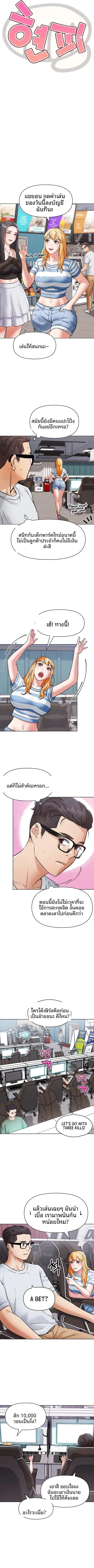 page-2