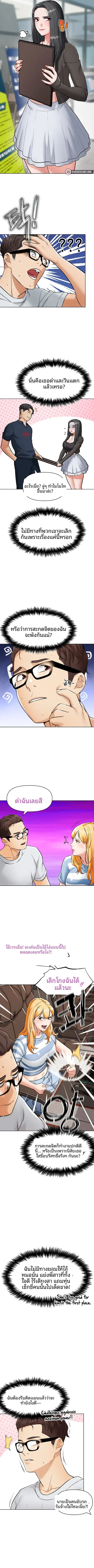 page-5