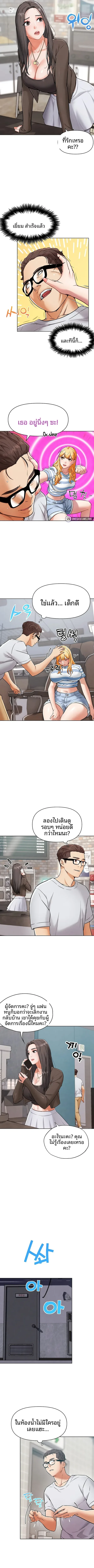 page-7