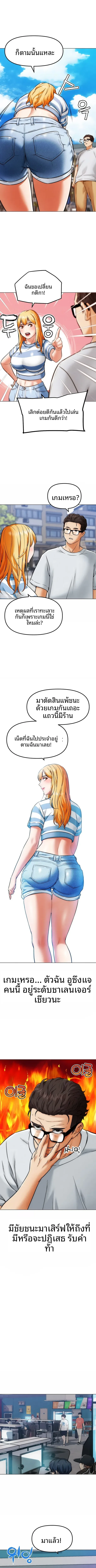 page-10