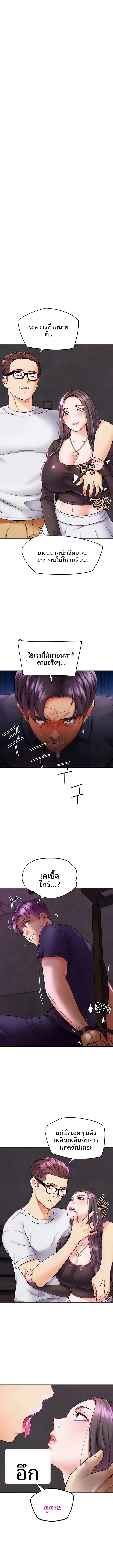 page-2