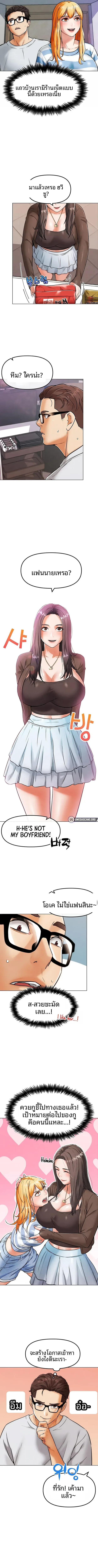 page-11