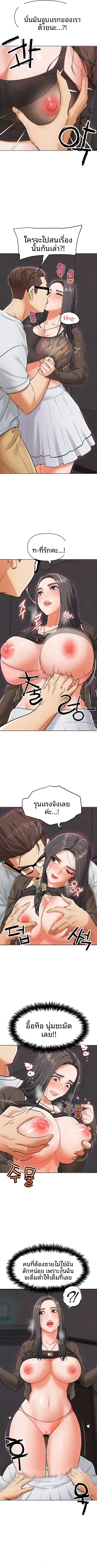 page-10