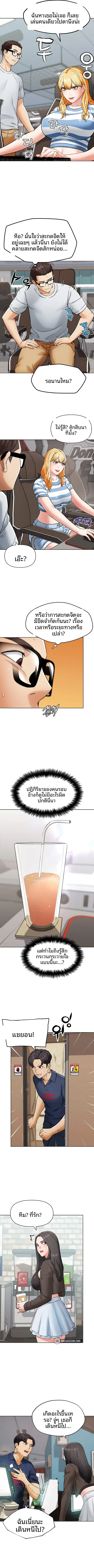 page-7