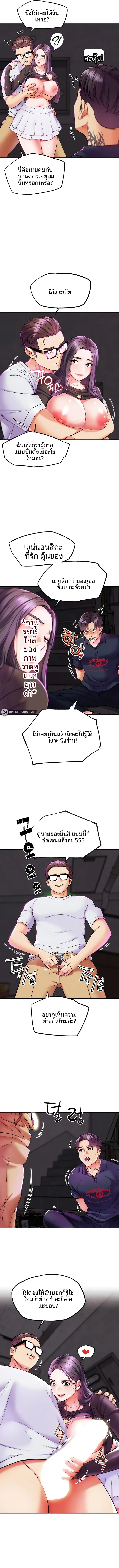 page-5