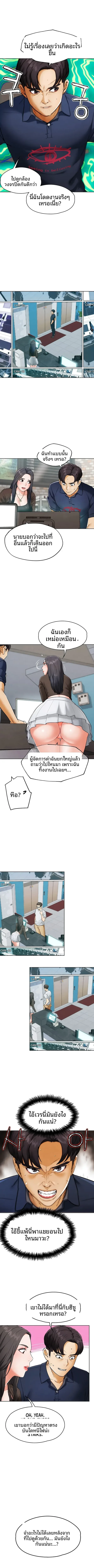 page-8