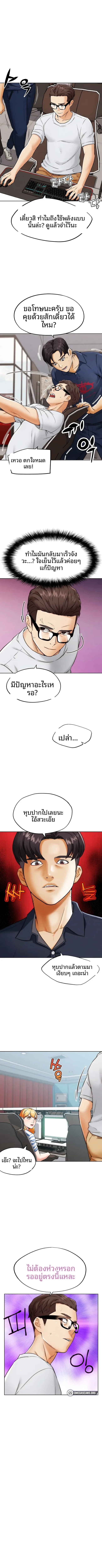 page-9