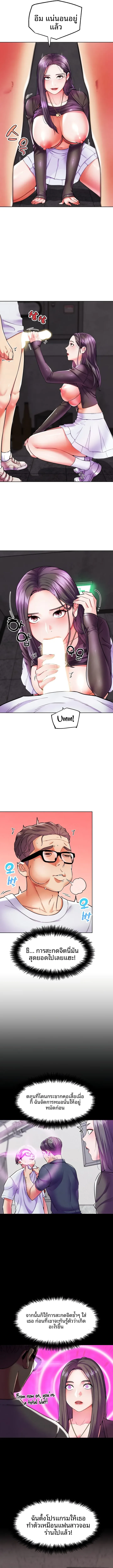 page-6