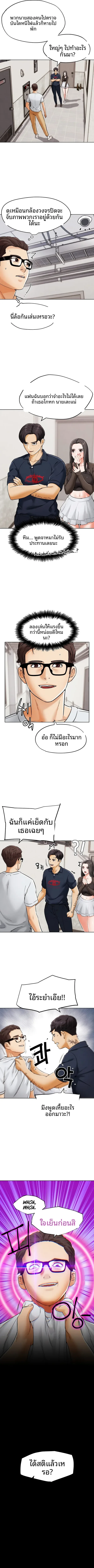 page-10