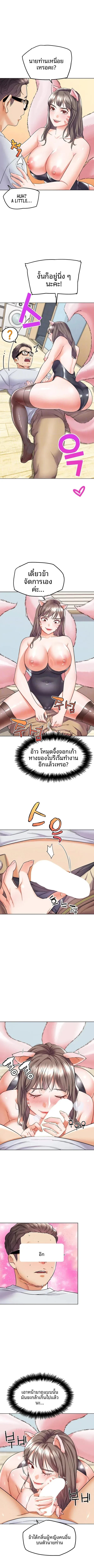 page-2