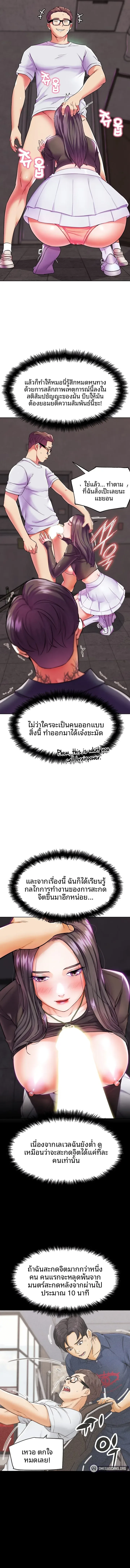 page-7