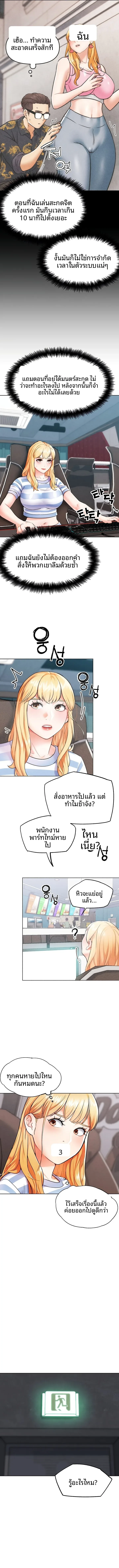 page-8