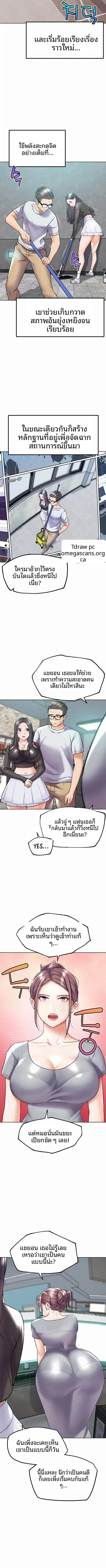 page-5