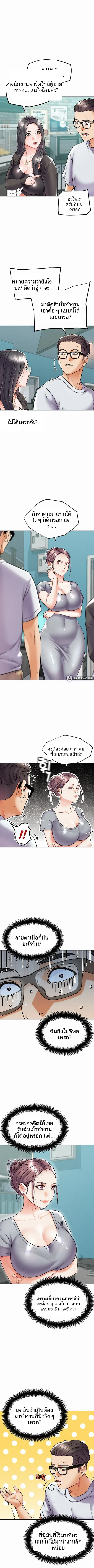 page-7