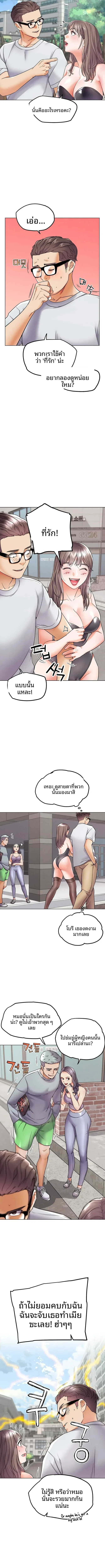 page-6