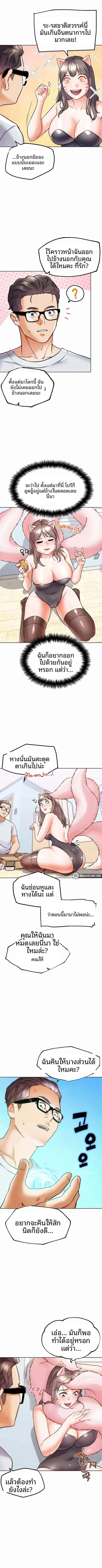 page-11