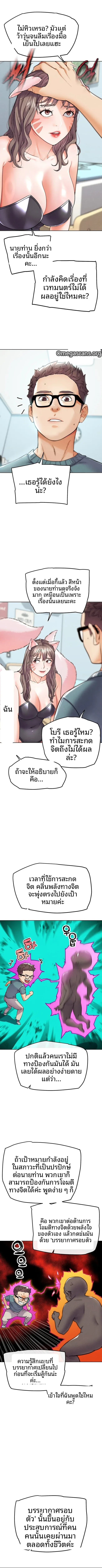 page-5