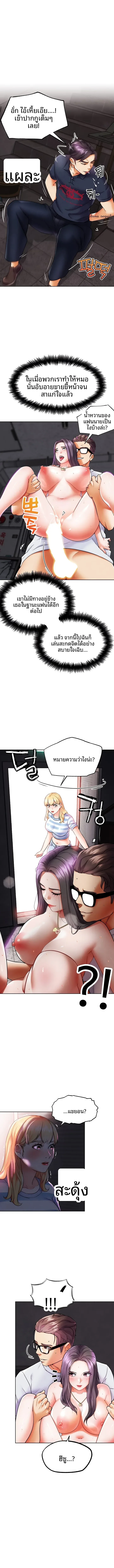 page-14