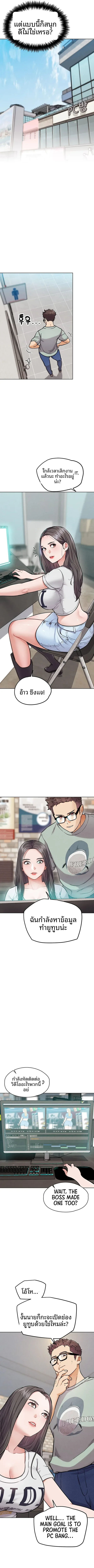 page-4