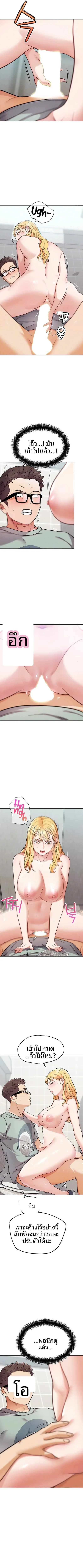 page-2