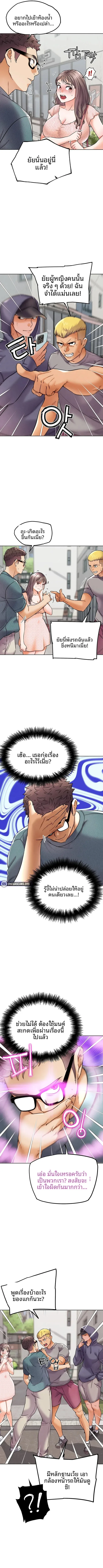 page-11