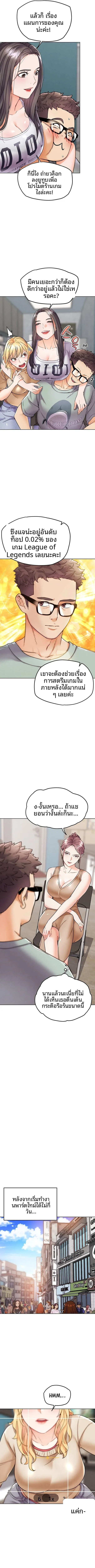 page-8