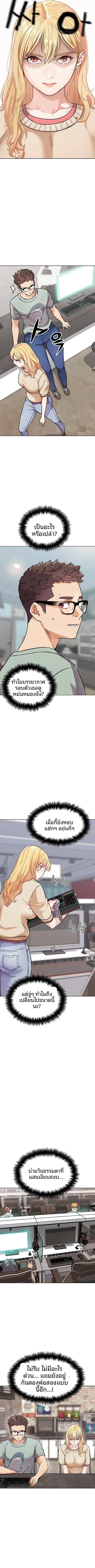 page-6