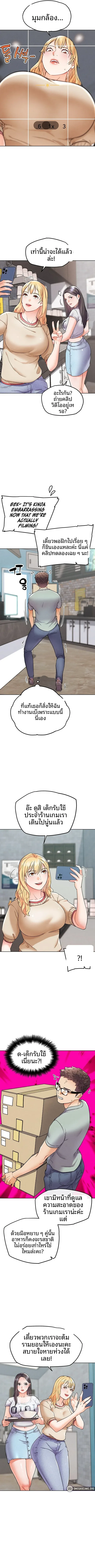 page-9
