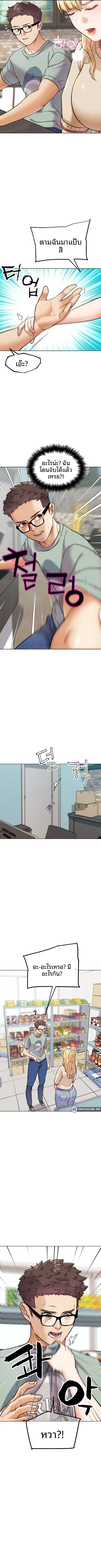 page-7