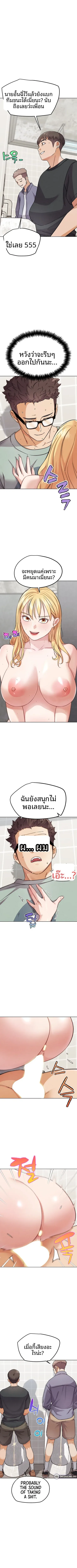 page-7