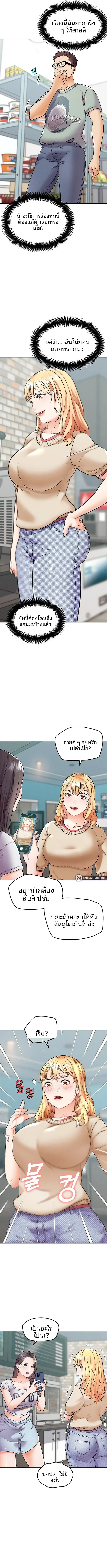 page-11