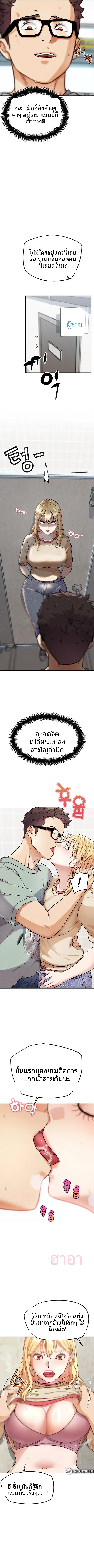 page-9