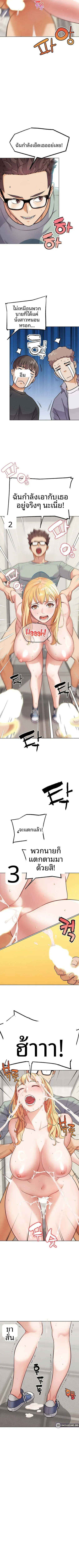 page-5