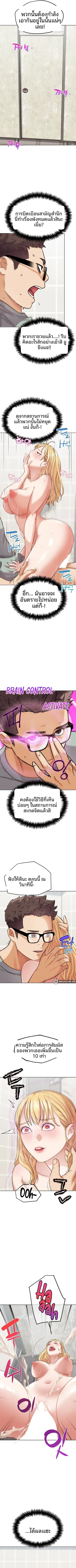 page-9