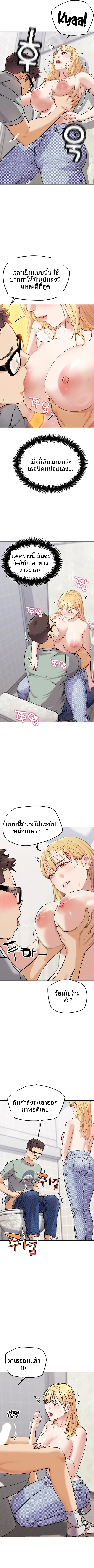 page-10