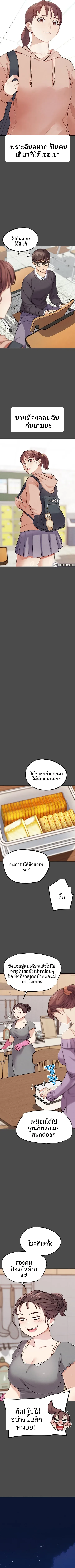 page-5