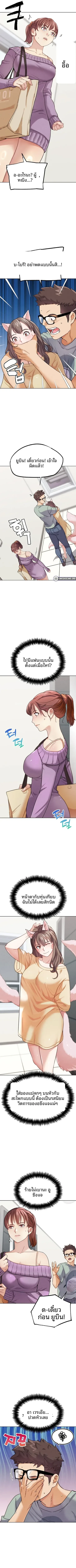 page-7