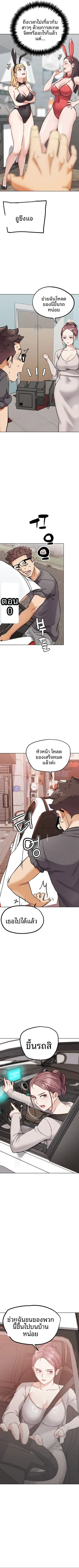 page-10