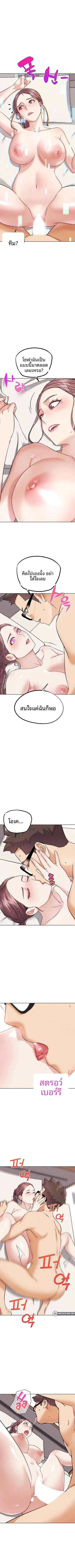 page-5