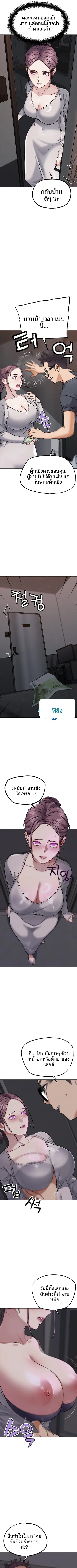 page-12
