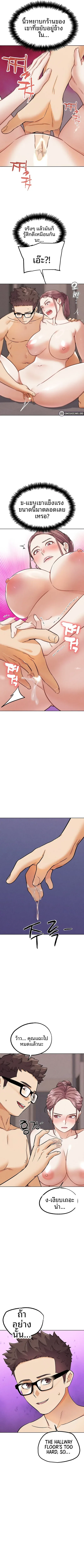 page-9