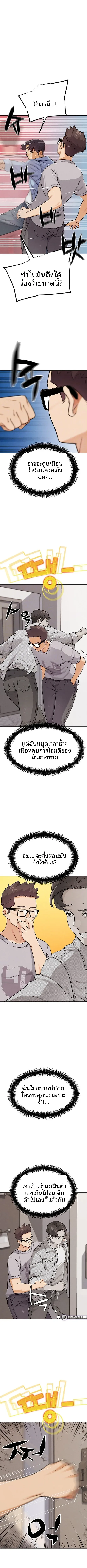 page-3
