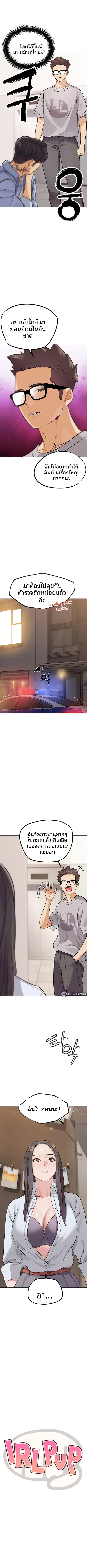 page-5