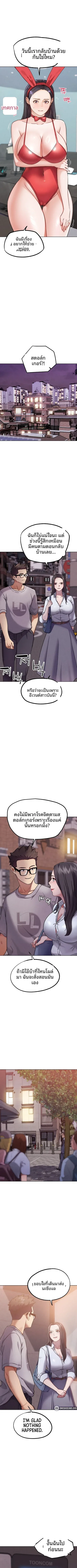 page-9