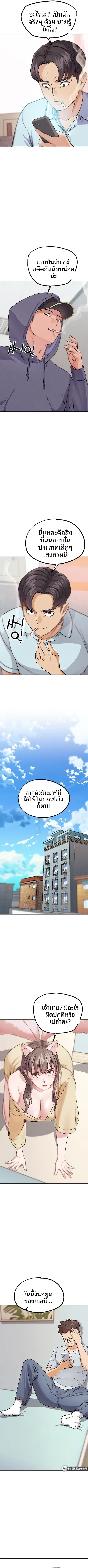 page-7