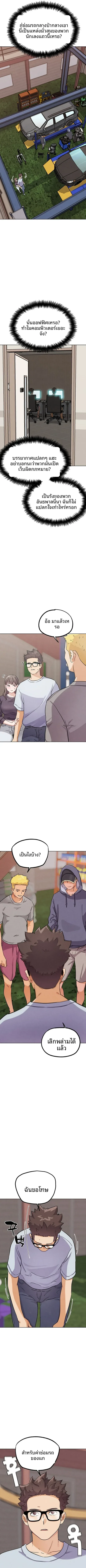 page-10