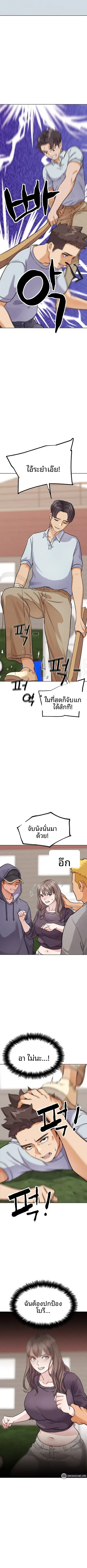 page-11
