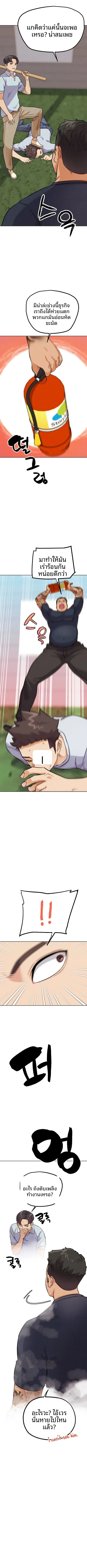 page-12